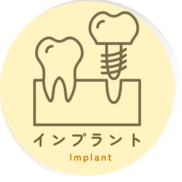 藤田歯科医院（城陽市の歯科）公式HP